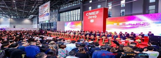 The 83rd China International Medical Equipment Fair (CMEF Spring 2020)