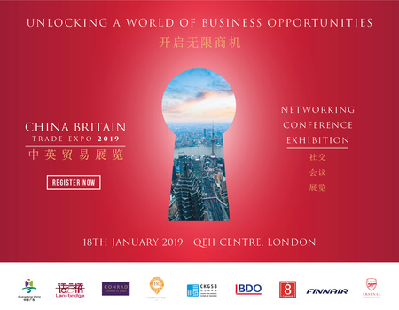 China Britain Trade Expo January 2019, QEII Centre London