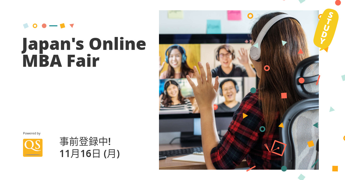 QS Online MBA Fair Virtual World MBA Tour Japan