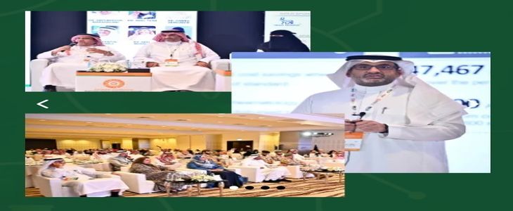 SAHARA+ Conference