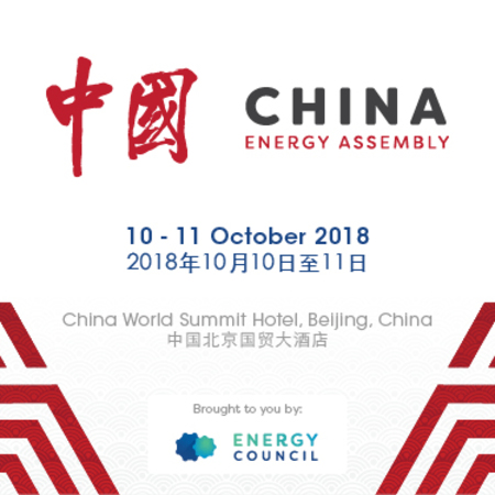 China Energy Assembly
