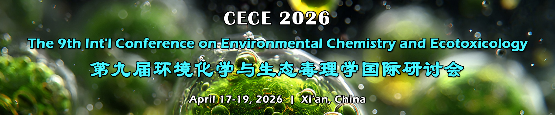 The 5th Int'l Conference on Environmental Materials and Catalysis(CEMC 2026)