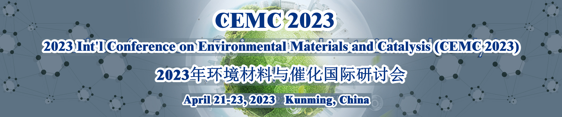 2023 Int'l Conference on Environmental Materials and Catalysis (CEMC 2023)