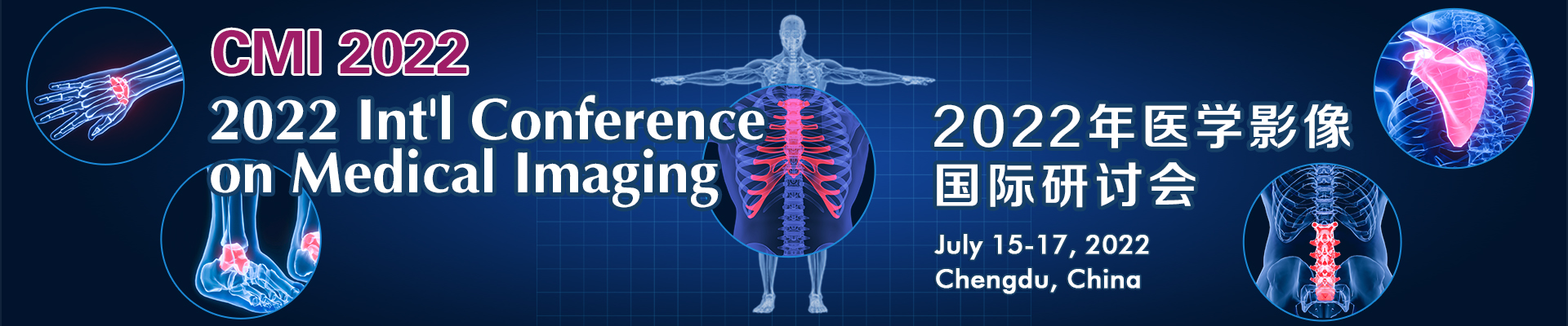 2022 International Conference on Medical Imaging (CMI 2022)