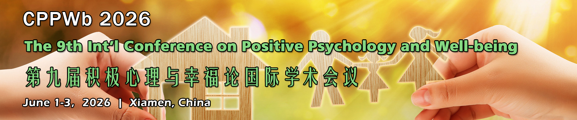 The 9th Int’l Conference on Positive Psychology and Well-being (CPPWb 2026)