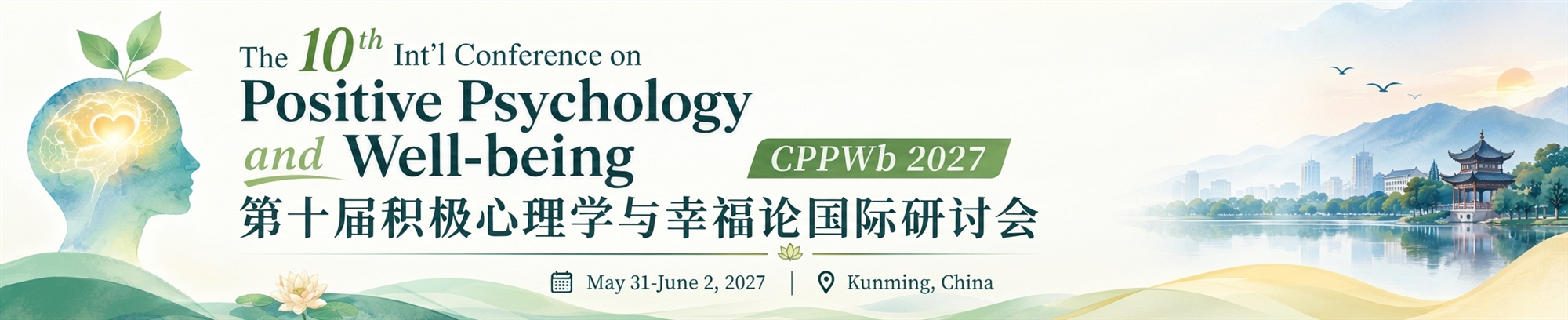 The 10th Int'l Conference on Positive Psychology and Well-being(CPPWb 2027)