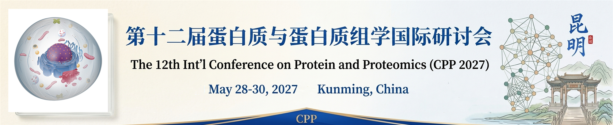 The 12th Int'l Conference on Protein and Proteomics(CPP 2027)