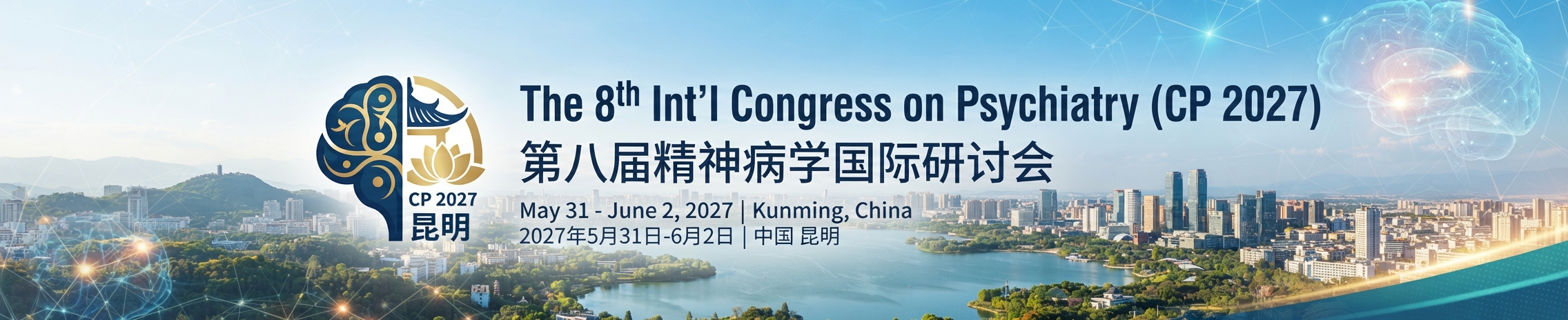 The 8th Int'l Congress on Psychiatry(CP 2027)