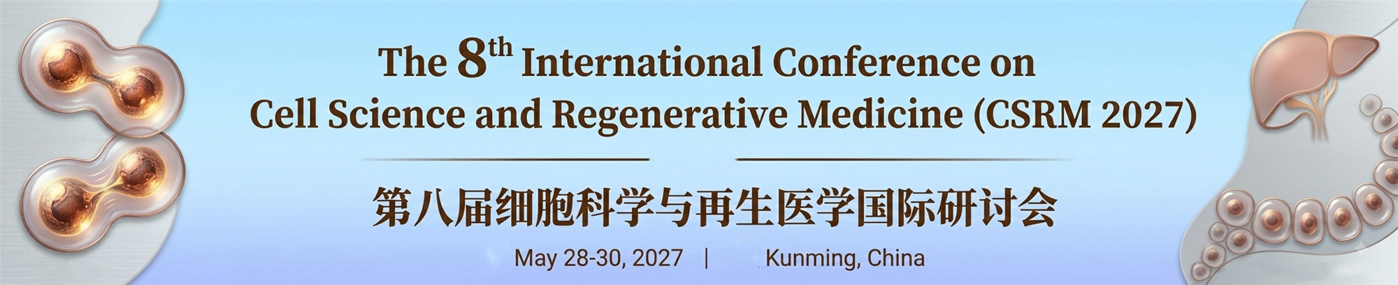 The 8th Int'l Conference on Cell Science and Regenerative Medicine(CSRM 2027)