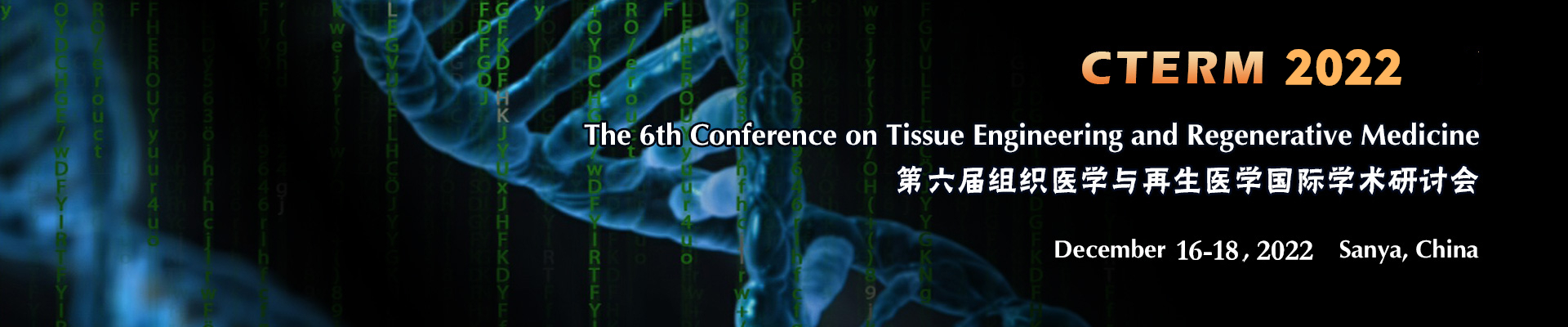 The 6th Int'l Conference on Tissue Engineering and Regenerative Medicine (CTERM 2022)