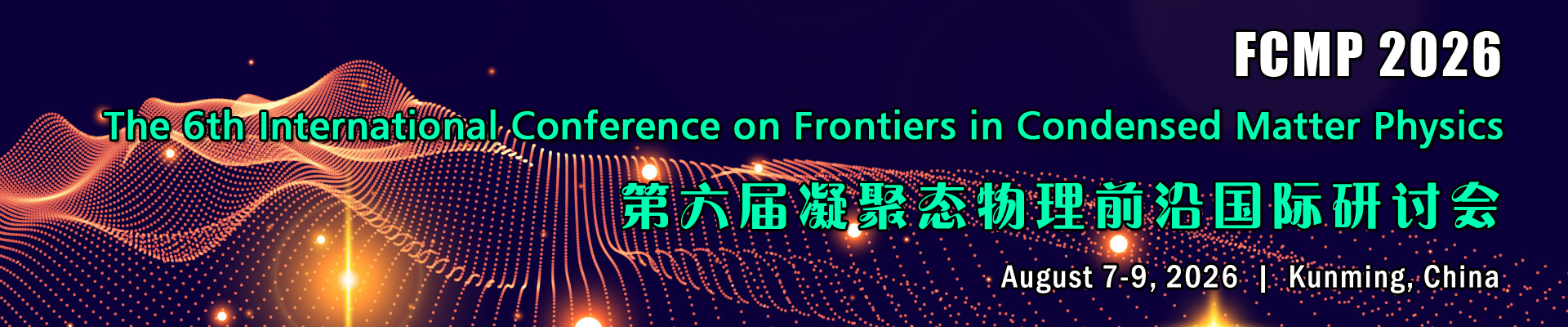 The 6th Int'l Conference on Frontiers in Condensed Matter Physics(FCMP 2026)