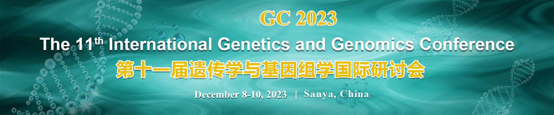 The 11th International Genetics and Genomics Conference (GC 2023)