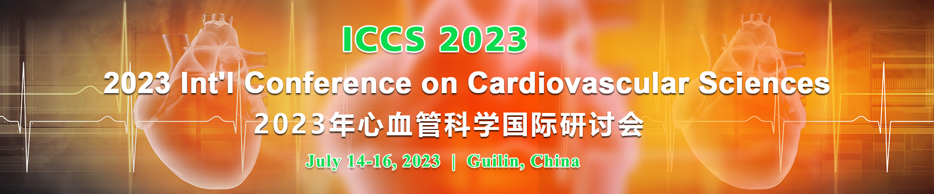 2023 Int'l Conference on Cardiovascular Sciences (ICCS 2023)