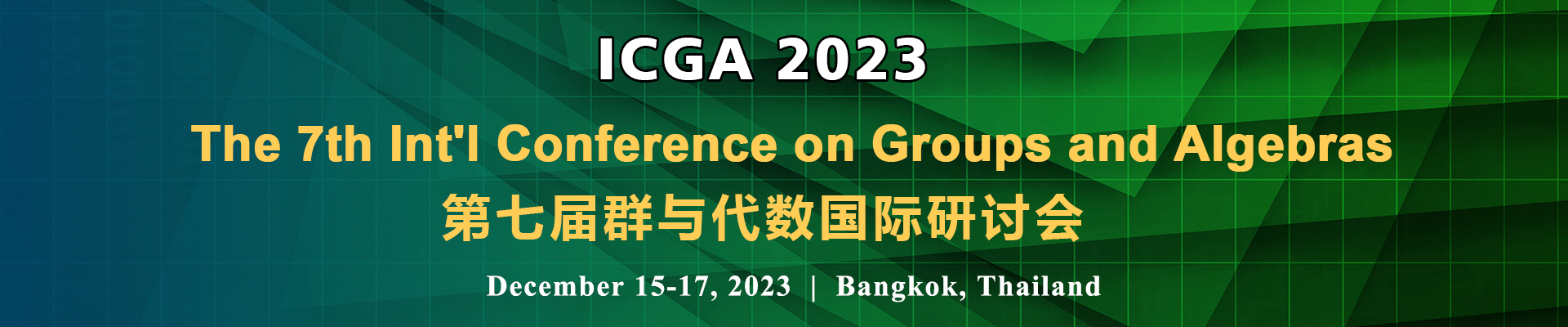 The 7th Int’l Conference on Groups and Algebras (ICGA 2023)