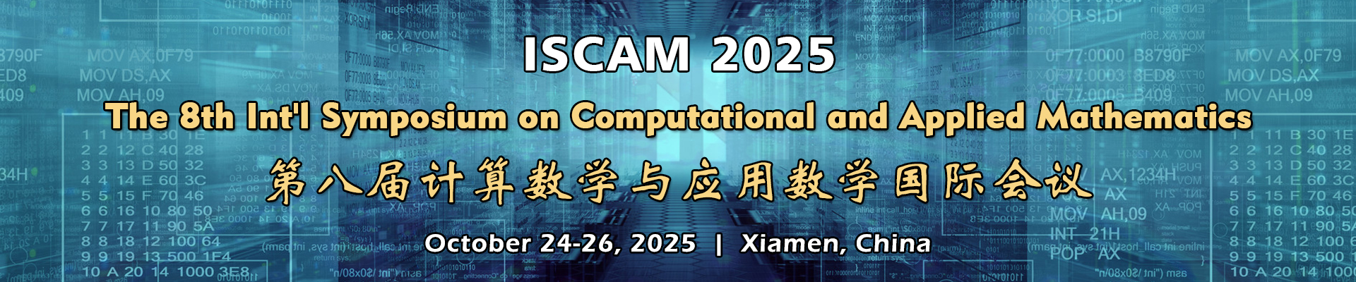The 8th Int'l Symposium on Computational and Applied Mathematics(ISCAM 2025)