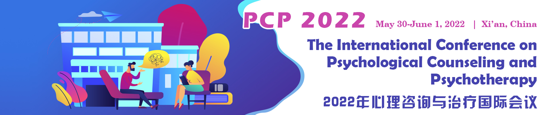 The International Conference on Psychological Counseling and Psychotherapy (PCP 2022)