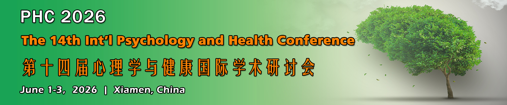 The 14th Int'l Psychology and Health Conference (PHC 2026)