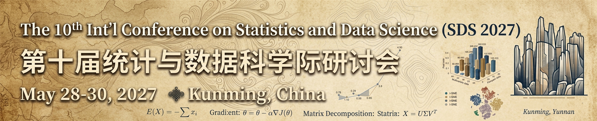 The 10th Int'l Conference on Statistics and Data Science(SDS 2027)