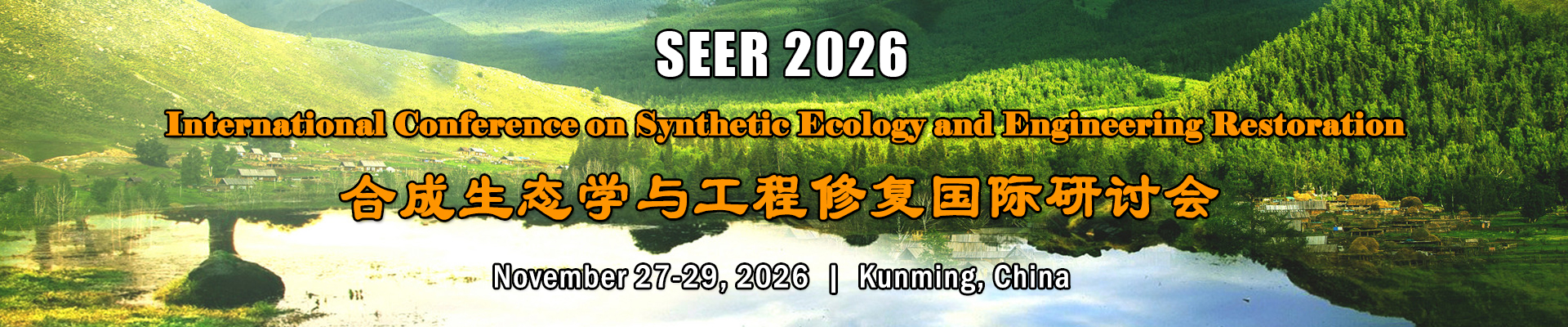 Int'l Conference on Synthetic Ecology and Engineering Restoration(SEER 2026)