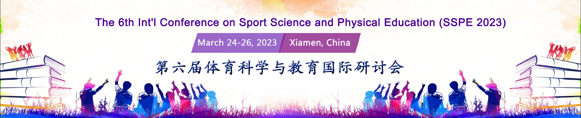 The 6th Int'l Conference on Sport Science and Physical Education (SSPE 2023)