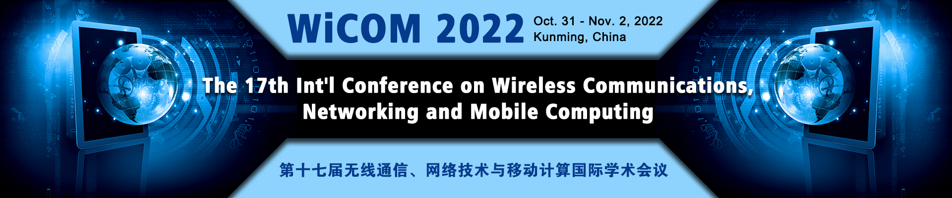The 17th International Conference on Wireless Communications, Networking and Mobile   Computing (WiCOM 2022)