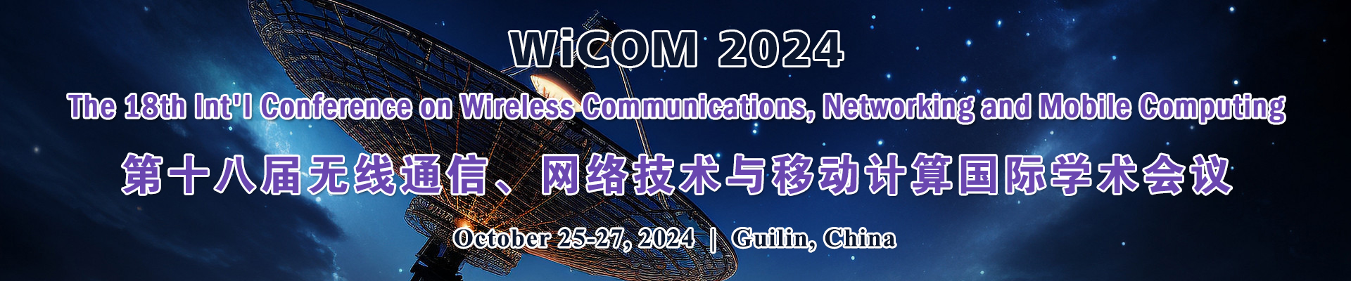 The 18th Int'l Conference on Wireless Communications, Networking and Mobile Computing (WiCOM 2024)