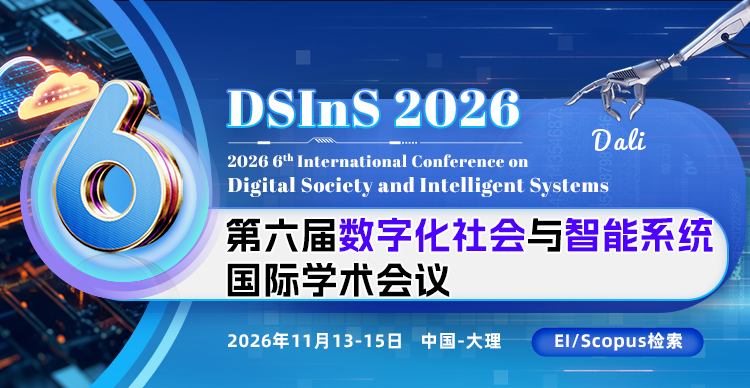 2026 6th International Conference on Digital Society and Intelligent Systems (DSInS 2026)