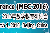 2nd Mathematics Education Conference