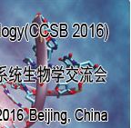 2nd Conf. on Computational and Systems Biology